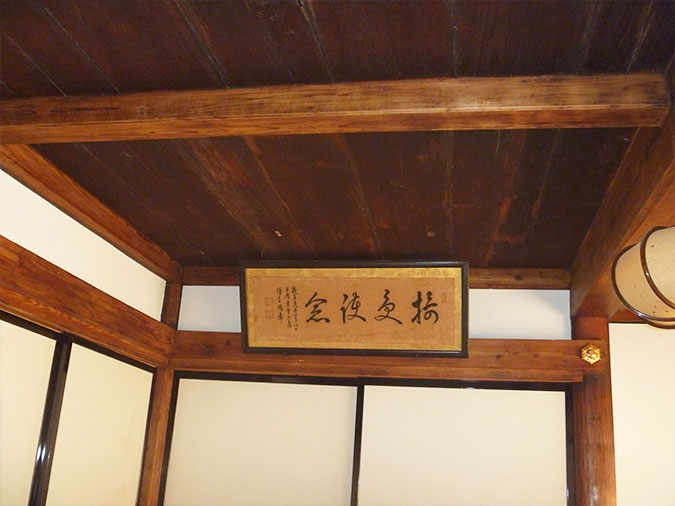 富岡市S様邸 Before